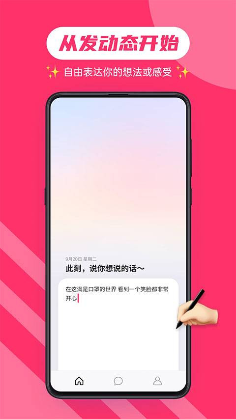 可话-图4