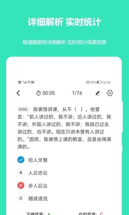 公务员公考真题图2