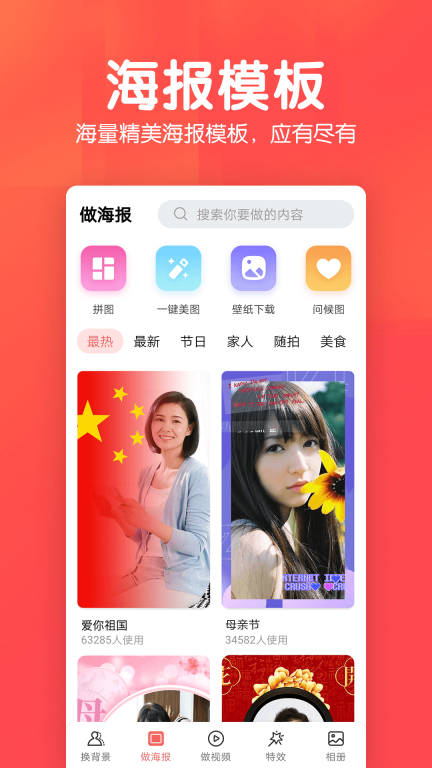 相册集图2