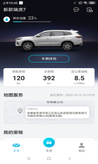 智云互联图2