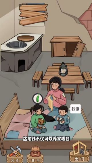 街边杂货铺图3