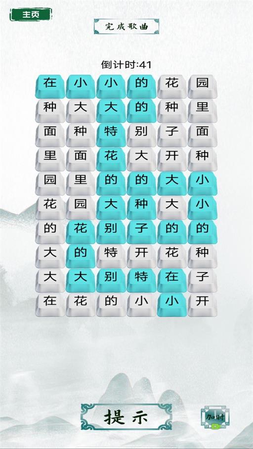 脑洞文字热梗图1