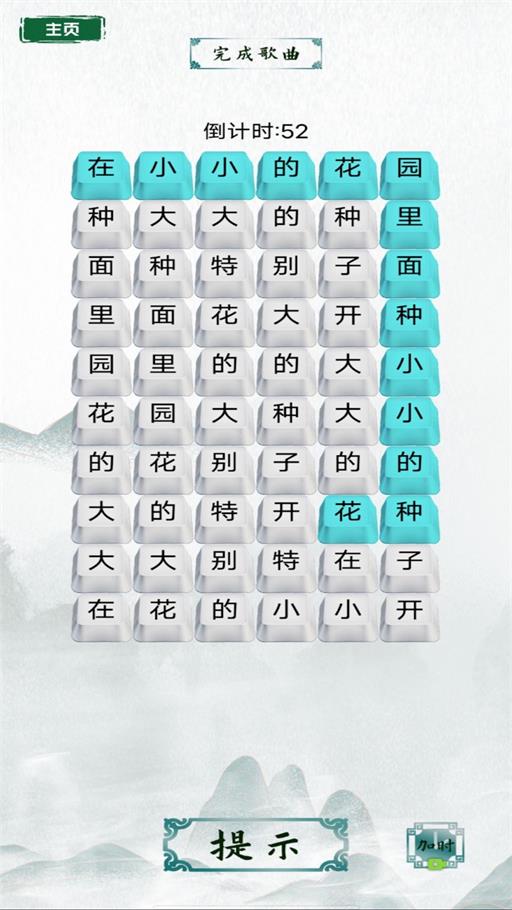 脑洞文字热梗图2