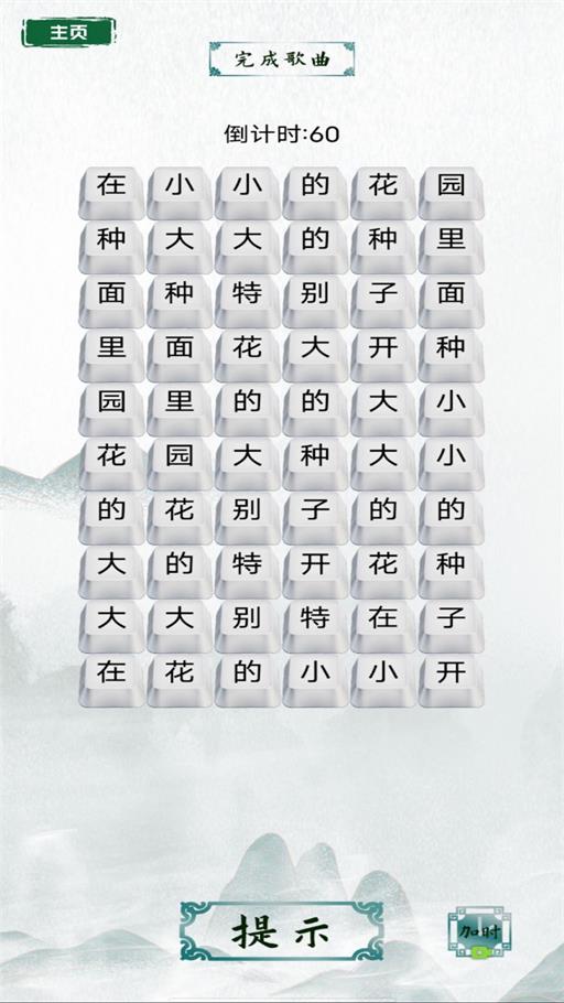 脑洞文字热梗图3