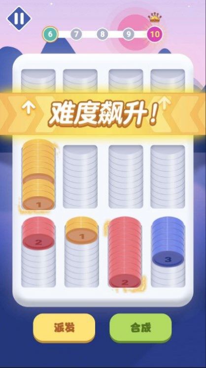 解压我最行图1