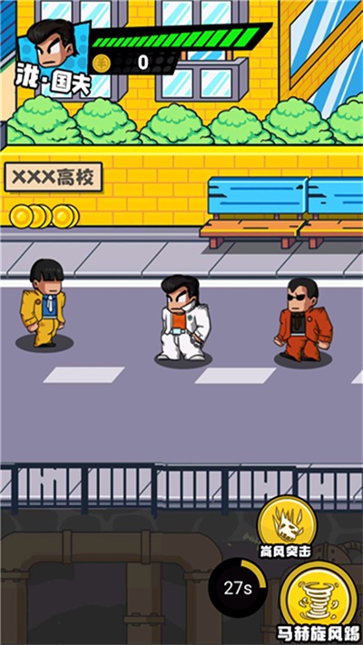勇者乱斗战场(1)