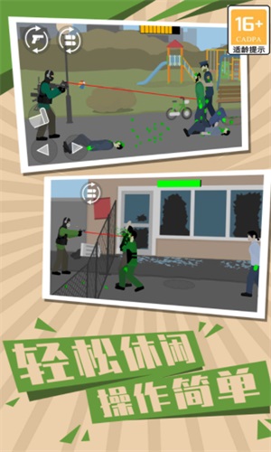 僵尸世界生存2(1)