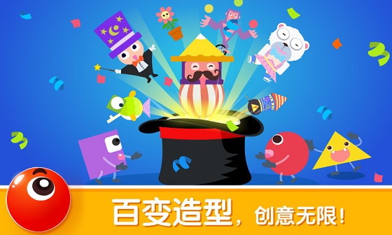 宝宝变形状图2