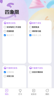 巅峰智效图1