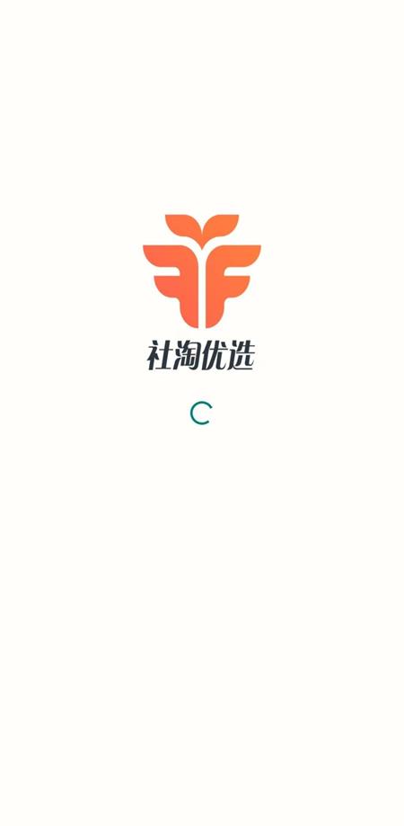 社淘优选-图1