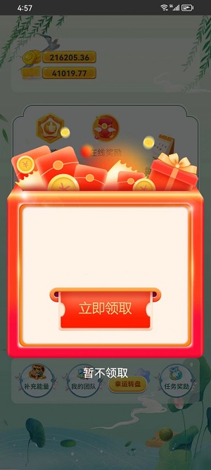 题库争霸-图3