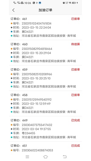 小贝加油-图1