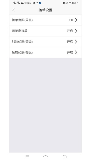 小贝加油-图2