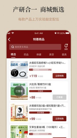 御珍堂培训学校图1