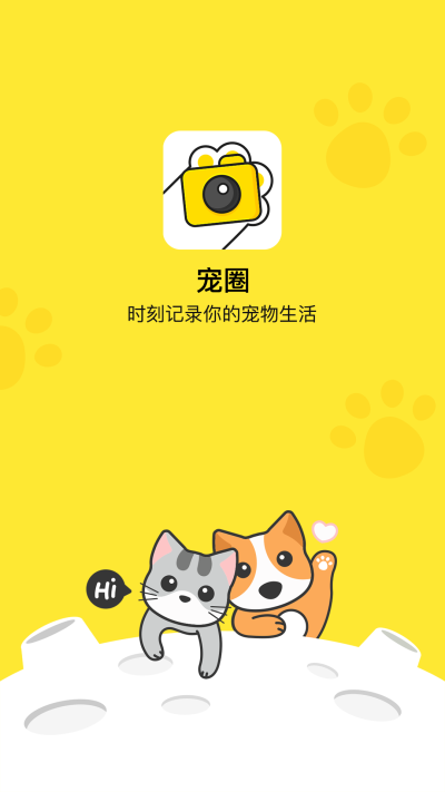 宠圈图1