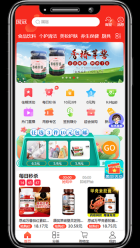 国冠云商-图2