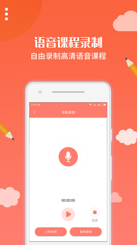 布谷课堂图1