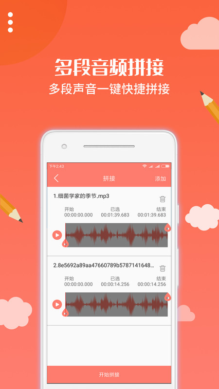 布谷课堂图2