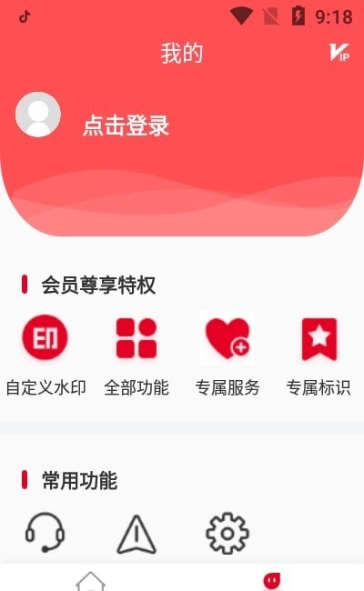 微商拼图图3