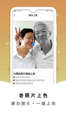 黑白照片破损修复图1