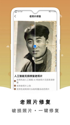 黑白照片破损修复图2