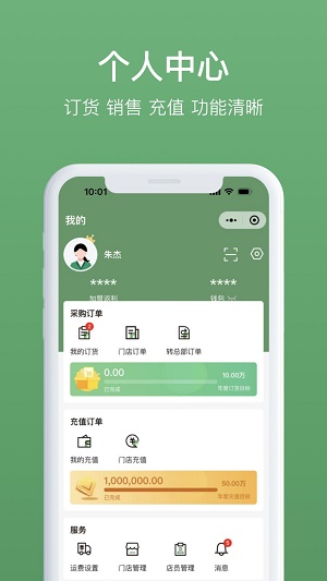 歌曼丽大掌柜-图2
