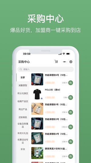 歌曼丽大掌柜-图3
