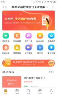 国际贸易自考