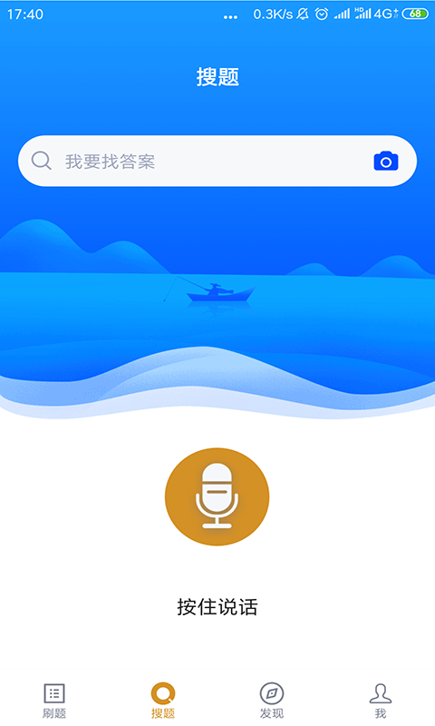 国际贸易自考