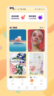 画画涂色大师图2