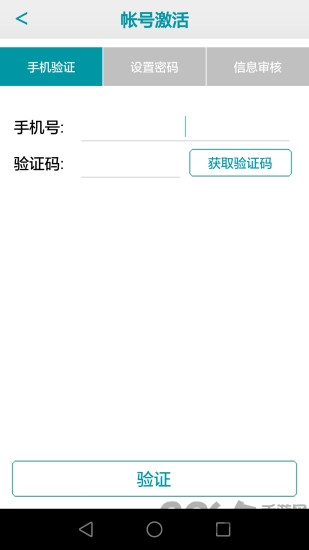 95128司机端图2