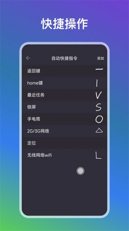 自动点点图1