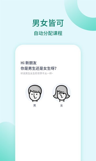 凯格尔训练图2