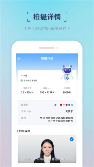 精美证件照-图2