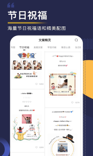 文案精灵图3