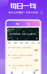 照片加文字图2