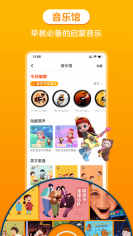 金宝贝早教