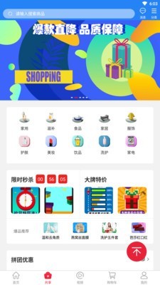 心尚臻品-图2