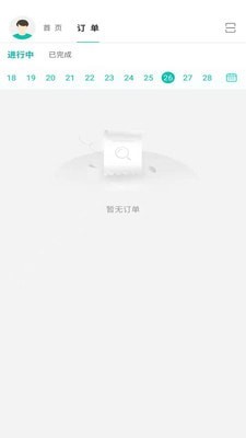 掌上医护-图2