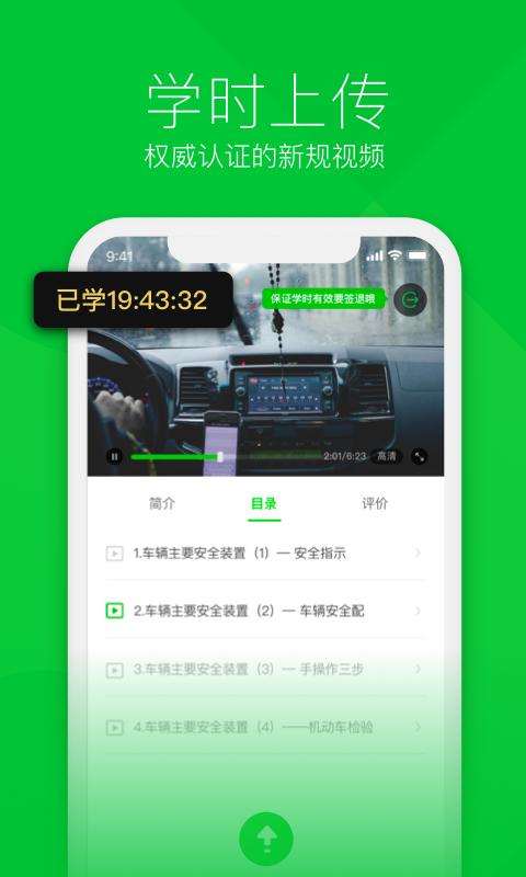 斑斑驾道图1