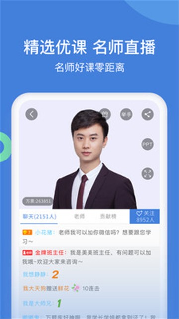 一建万题库图3