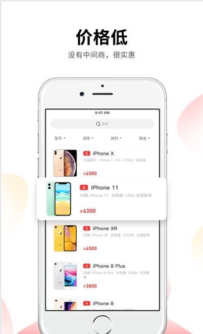 优品拍拍图1
