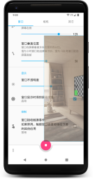 窗口相机-图3