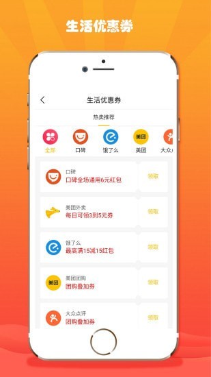 折折扣-图1