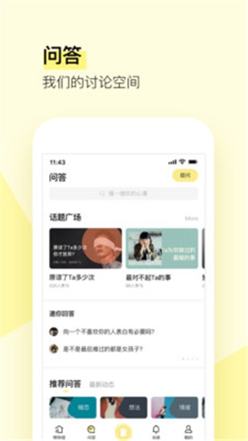 前任博物馆图3