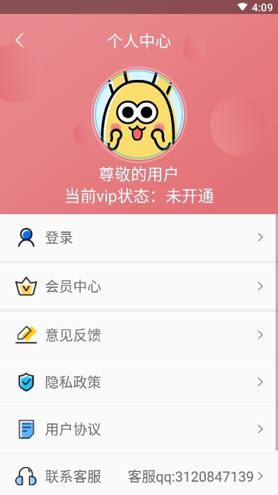 字幕生成器图1