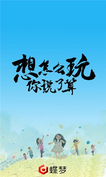 无心人生(1)