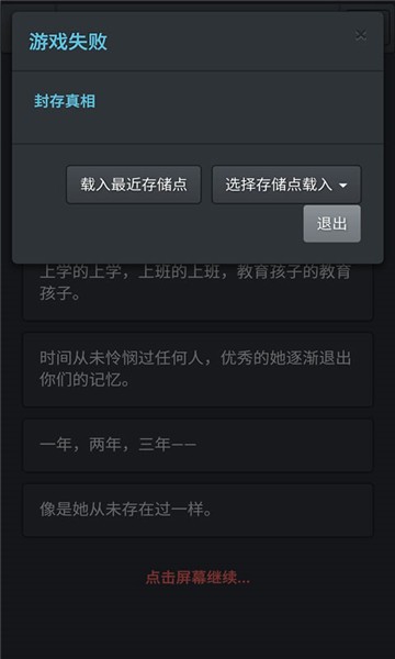 无心人生(3)