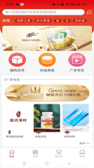 趣购共享-图4