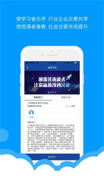微知库学生版图1